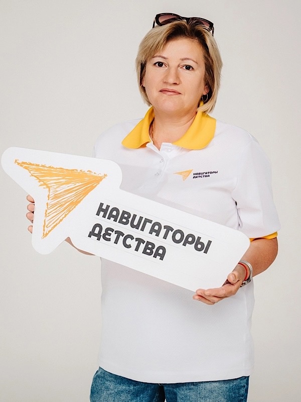 Павлова Елена Дмитриевна.